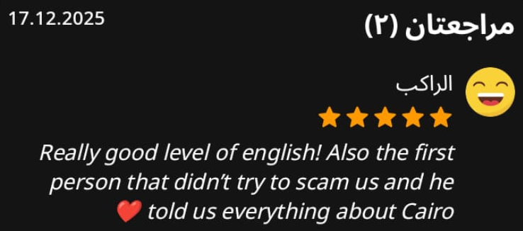 Guest Review