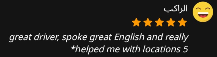 Guest Review